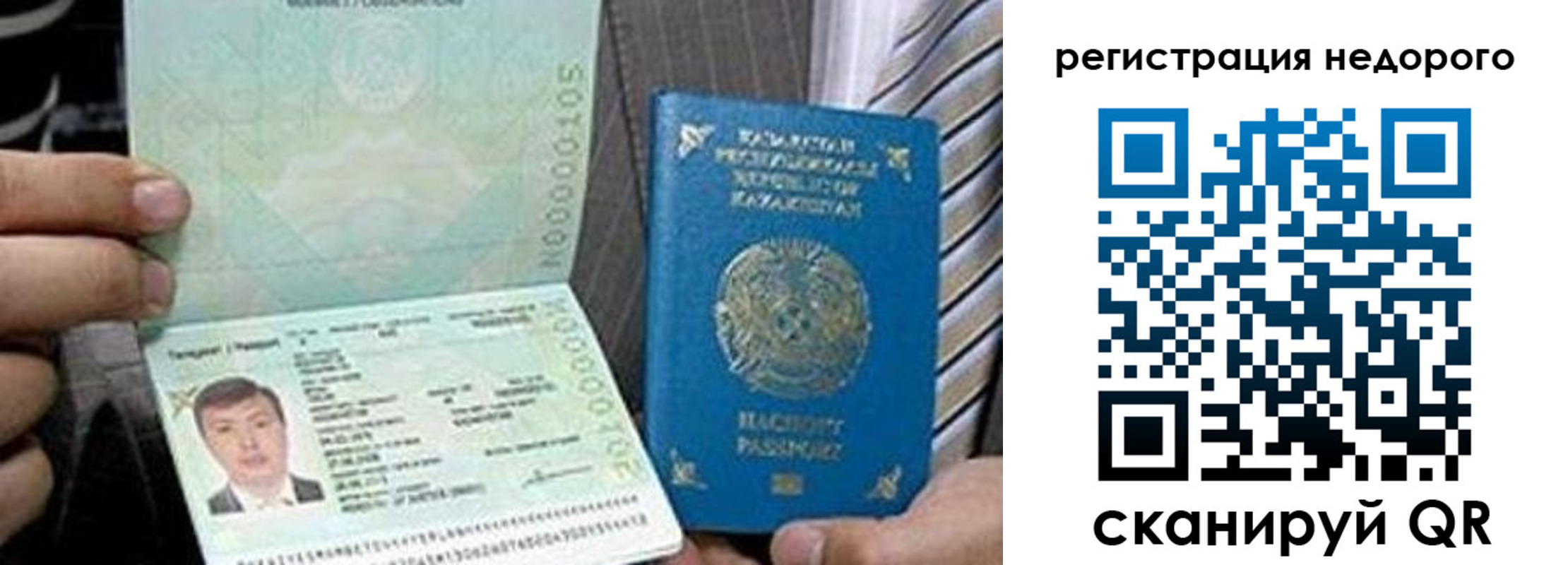 пропишу в квартире в Поронайске