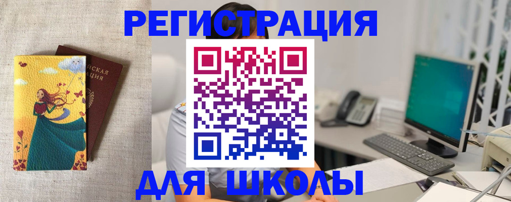 пропишу в квартире в Поронайске