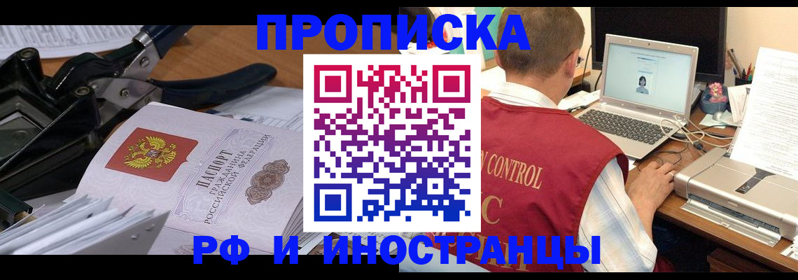 регистрация для дет. сада в Поронайске